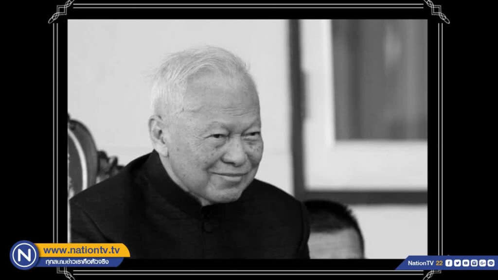 อียู ร่วมไว้อาลัย "พล.อ.เปรม" ผู้อุทิศตนเพื่อสถาบันพระมหากษัตริย์และประเทศไทย อียู ร่วมไว้อาลัย "พล.อ.เปรม" ผู้อุทิศตนเพื่อสถาบันพระมหากษัตริย์และประเทศไทย