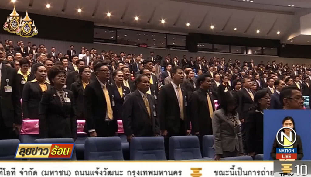 สภาฯ ไว้อาลัย การถึงแก่อสัญกรรมของ "พล.อ.เปรม" สภาฯ ไว้อาลัย การถึงแก่อสัญกรรมของ "พล.อ.เปรม"