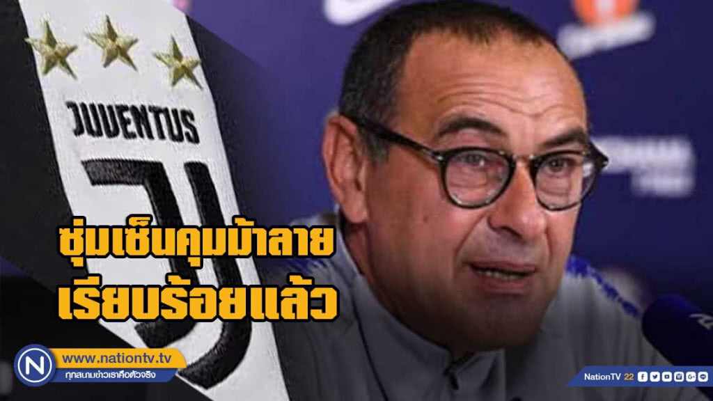 สื่อดังเผย "ซาร์รี่" ซุ่มตกลงสัญญาม้าลาย สื่อดังเผย "ซาร์รี่" ซุ่มตกลงสัญญาม้าลาย