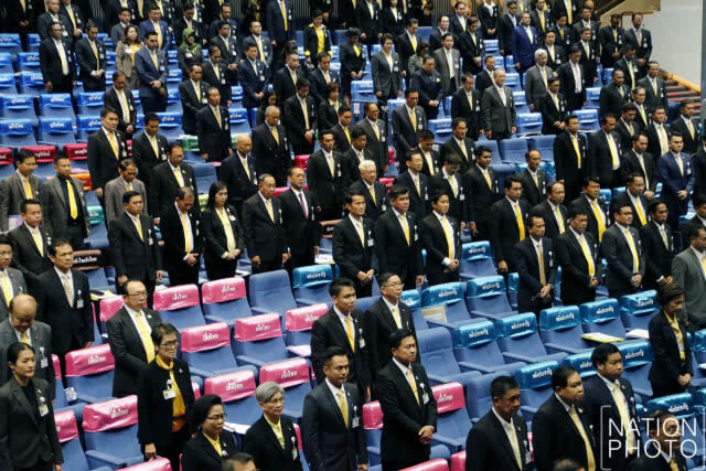 ที่ประชุมสภาฯ ร่วมยืนไว้อาลัย ต่อการอสัญกรรมของ "พล.อ.เปรม" ประธานองคมนตรี และรัฐบุรุษ ด้วยวัย 98 ปี