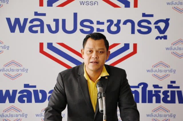 "ธนกร"วอน ส.ส.เลิกใช้วาทกรรมแบ่งข้างประชาชน