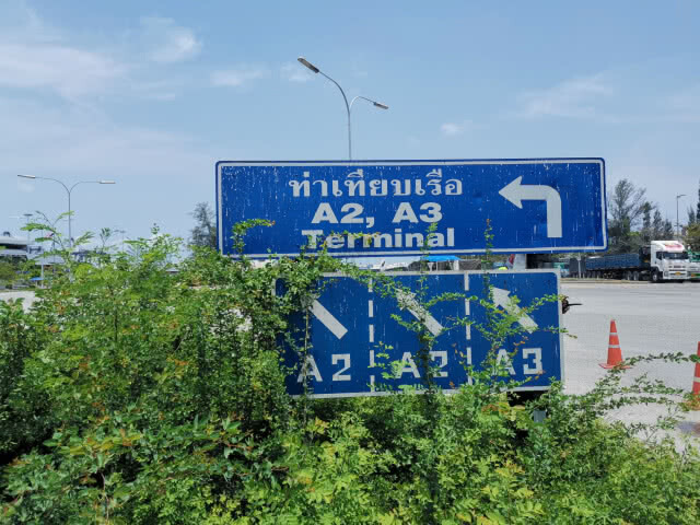 ร้องเรียนผลกระทบไฟไหม้ เรือลักขนสารเคมีท่าเรือแหลมฉบัง พุ่ง 800 ราย