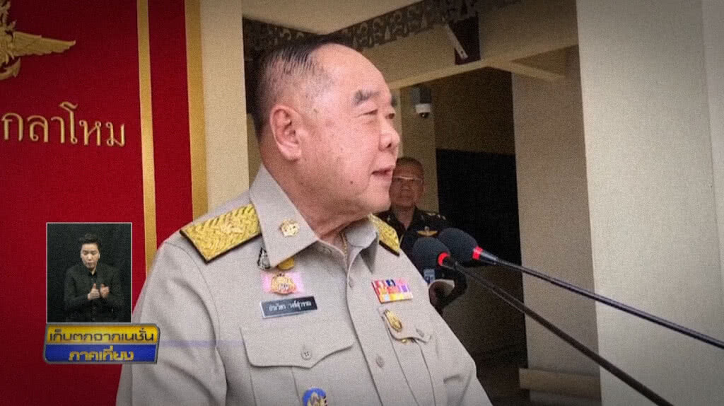 เก็บตกเที่ยงช่วงที่ 2  27-05-62