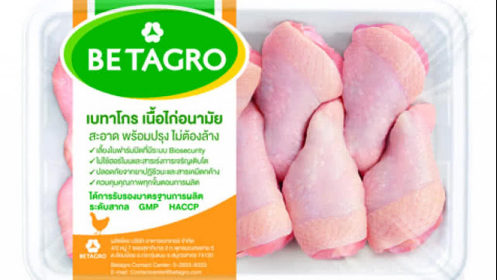 เบทาโกรตั้งเป้ายอดขายธุรกิจอาหารปี 62 โต 15%