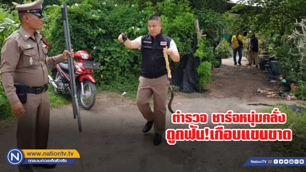 ดาบตำรวจ ชาร์จหนุ่มคลั่งยาไอซ์ พลาด!! ถูกฟันแขนหวิดขาด