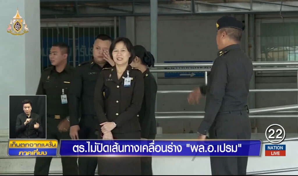 ตำรวจไม่ปิดเส้นทางเคลื่อนร่าง "พล.อ.เปรม" ตำรวจไม่ปิดเส้นทางเคลื่อนร่าง "พล.อ.เปรม"