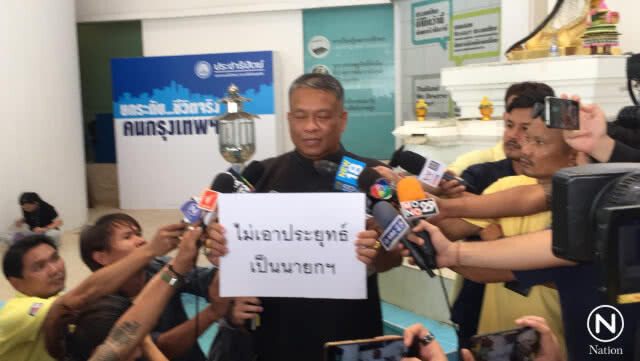 "หมอวรงค์" อัด "วัชระ" เสียมารยาท!