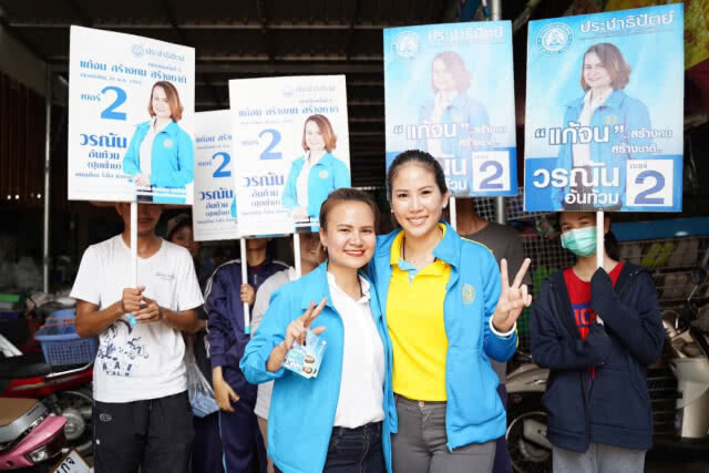 "มาดามเดียร์-ตั๊น จิตภัสร์-ศรีนวล" เข้าสภาล็อตสุดท้าย