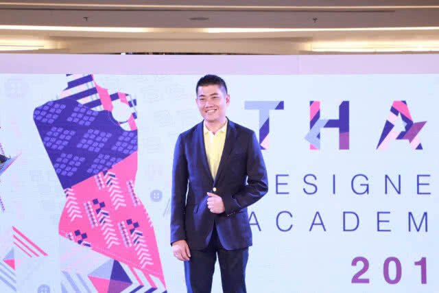 กสอ. เปิดศักยภาพผ้าไทยผ่าน "Thai Designer Academy"