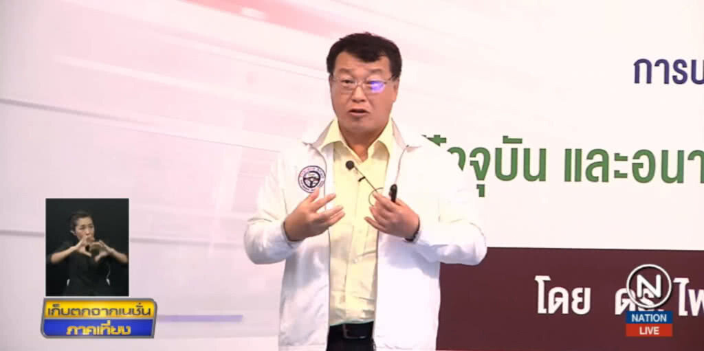 เปิดทาง รมต.ใหม่ชี้ขาดขยายสัมปทาน BEM เปิดทาง รมต.ใหม่ชี้ขาดขยายสัมปทาน BEM