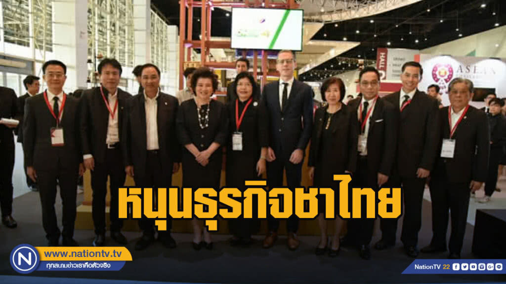 พาณิชย์หนุนธุรกิจชาไทย