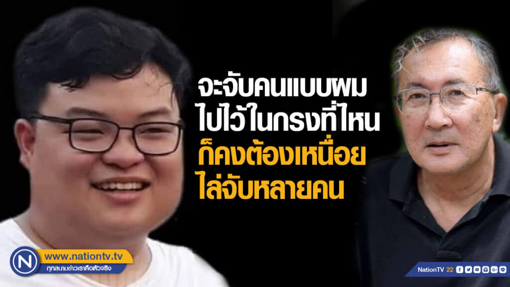 ไม่จบ! "เพนกวิน" โต้ท่านใหม่อีก