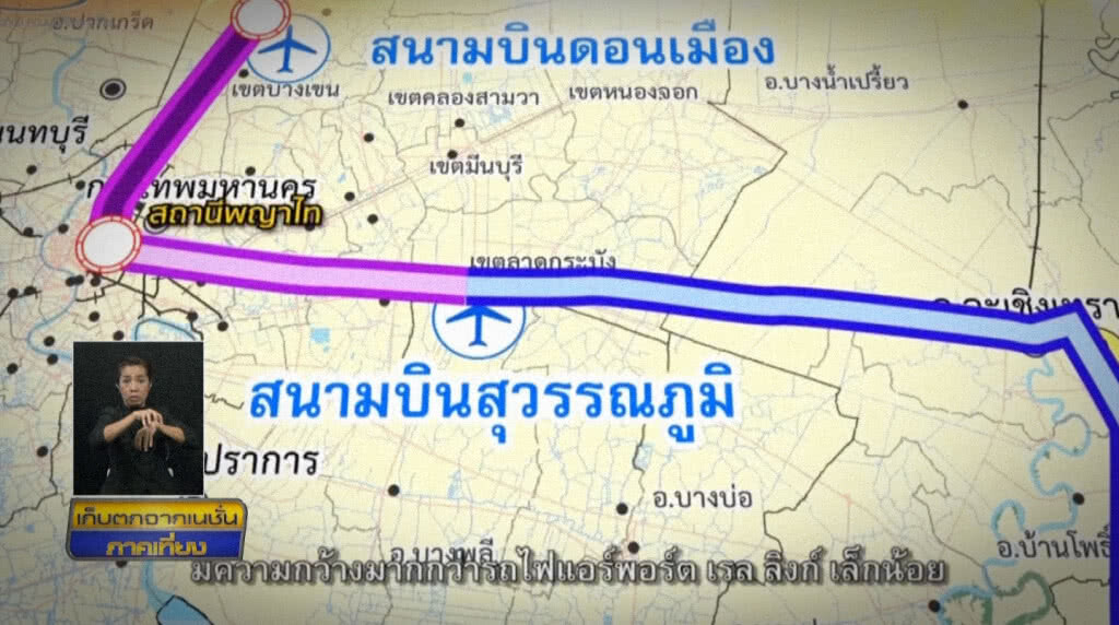 เก็บตกเที่ยงช่วงที่ 1 28-05-62 เก็บตกเที่ยงช่วงที่ 1 28-05-62