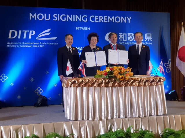 พาณิชย์ลงนามญี่ปุ่นสร้างเครือข่าย SMEs