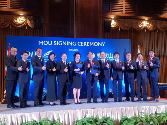 พาณิชย์ลงนามญี่ปุ่นสร้างเครือข่าย SMEs