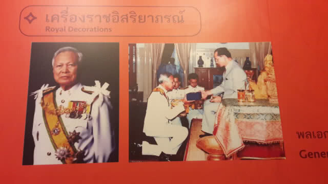 "บิ๊กตู่"ลั่นจะสานต่อสิ่งที่ "ป๋าเปรม"ทำมาในทุกประเด็น