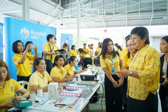 คลังลงพื้นที่ประชาสัมพันธ์ App ถุงเงิน เพิ่มทางเลือกผู้ถือบัตรสวัสดิการฯ