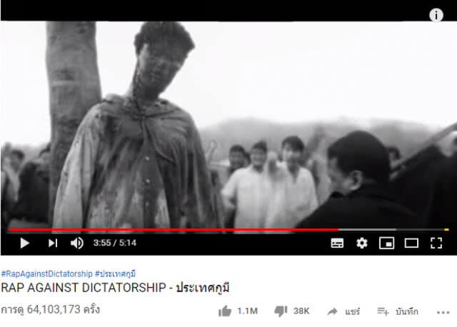 "ประเทศกูมี" รับรางวัลด้านสิทธิฯ ระดับโลก