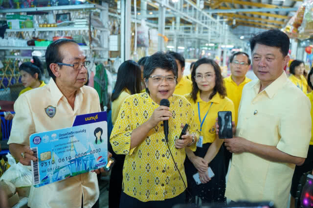 คลังลงพื้นที่ประชาสัมพันธ์ App ถุงเงิน เพิ่มทางเลือกผู้ถือบัตรสวัสดิการฯ