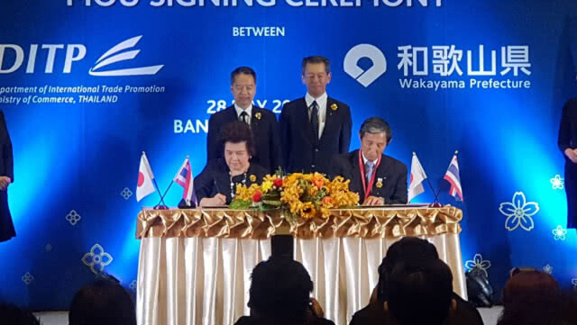พาณิชย์ลงนามญี่ปุ่นสร้างเครือข่าย SMEs