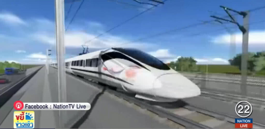 กลุ่มซีพีคว้าสัญญา รถไฟความเร็วสูงเชื่อม 3 สนามบิน