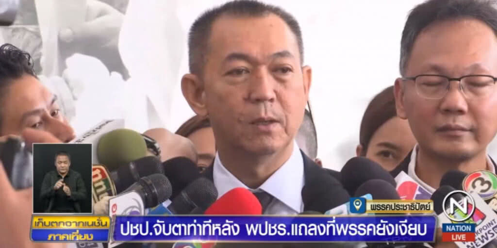 จับตา!.....ประชาธิปัตย์จะร่วมรัฐบาลหรือไม่ หลังเจรจาผลประโยชน์ไม่ลงตัว