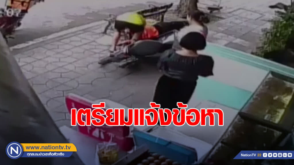 เตรียมแจ้งข้อหา หนุ่มขับจยย.บนทางเท้าชนคน
