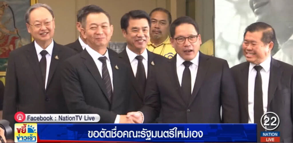 นายกฯ ขอตัดชื่อ ครม.ใหม่เอง ลั่นไม่เห็นด้วยจะไปกันได้อย่างไร