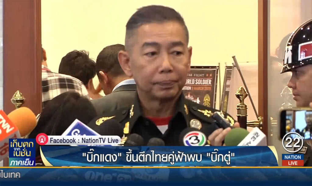"บิ๊กแดง" ขึ้นตึกไทยคู่ฟ้าพบ "บิ๊กตู่" "บิ๊กแดง" ขึ้นตึกไทยคู่ฟ้าพบ "บิ๊กตู่"