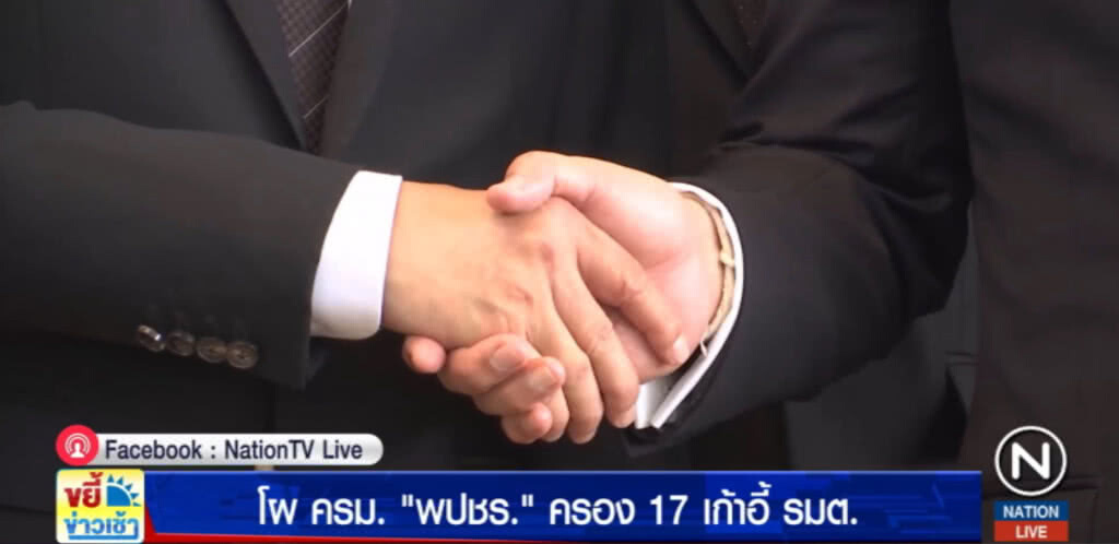 เปิดโผ ครม.ล่าสุด "ปชป.-ภูมิใจไทย" คว้าได้พรรคละ 7 เก้าอี้