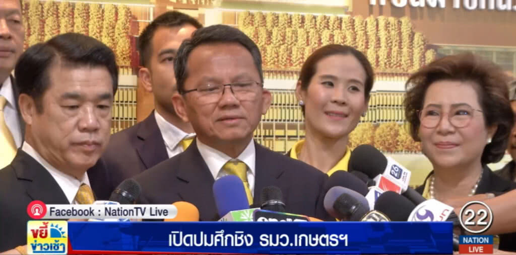เปิดปม.....ศึกชิงเก้าอี้ รมต.เกษตรฯ เงื่อนไขใหญ่การร่วมรัฐบาล