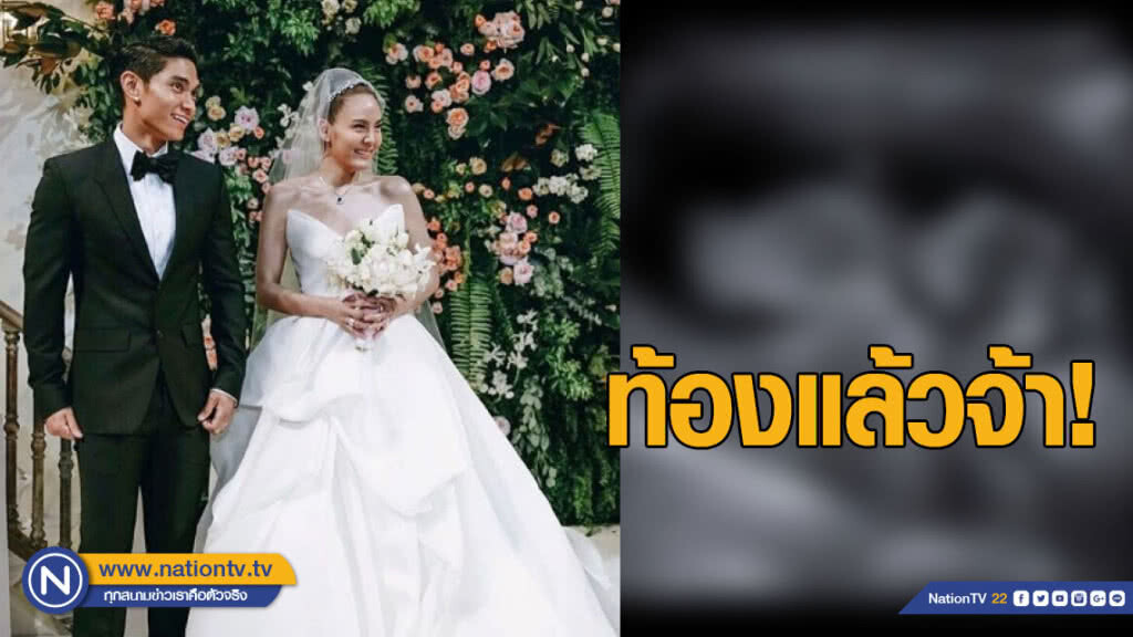"มิกกี้" โพสต์อวดข่าวดี "เจนี่" ท้องแล้วจ้า !! "มิกกี้" โพสต์อวดข่าวดี "เจนี่" ท้องแล้วจ้า !!