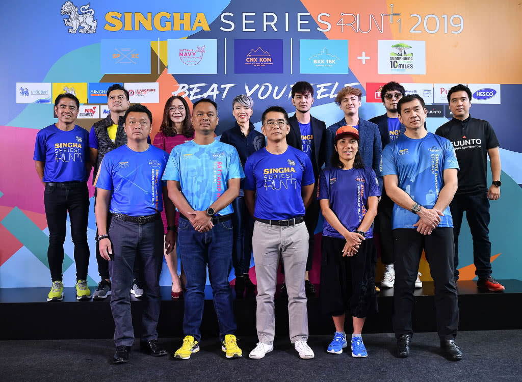 9 มิ.ย.นี้  "สิงห์ ซีรีส์ รัน 2019" สนามที่ 3 คอนเซ็ปต์ คิง ออฟ เมาท์เท่น