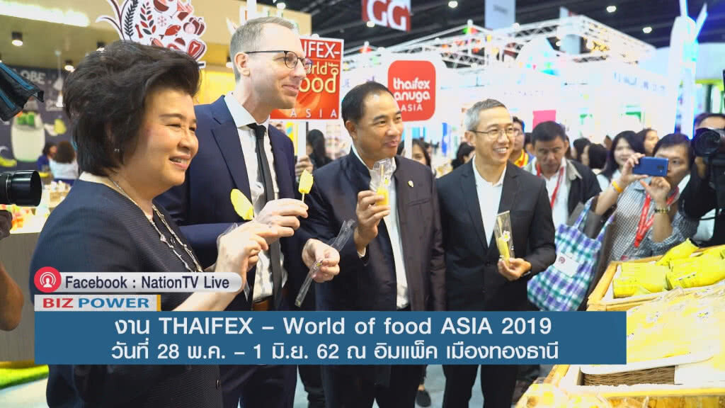 งาน THAIFEX – World of food ASIA 2019 งาน THAIFEX – World of food ASIA 2019