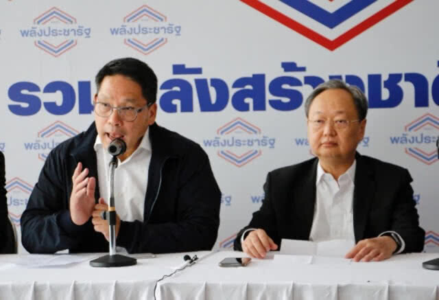 "อุตตม" เผย คุย "พรรคร่วม" บนเจตนารมณ์ ให้ประเทศเดิน