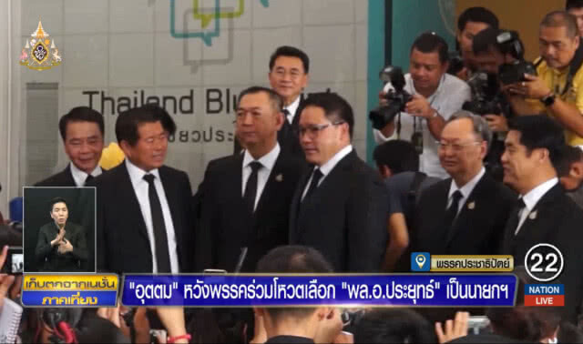 "พปชร." ขู่นายกฯยุบสภา! ลุยรัฐบาลเสียงข้างน้อยหาก "ปชป." เล่นตัว