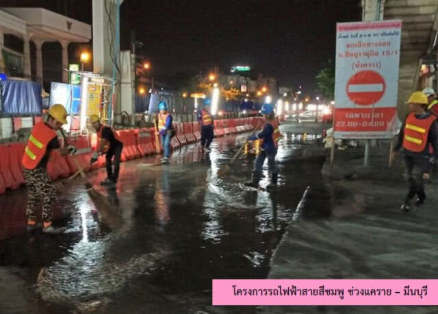 รฟม.งัด 5 มาตรการป้องกัน "น้ำท่วม" ช่วงฤดูฝน