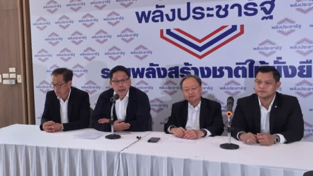 "อุตตม" เผย คุย "พรรคร่วม" บนเจตนารมณ์ ให้ประเทศเดิน