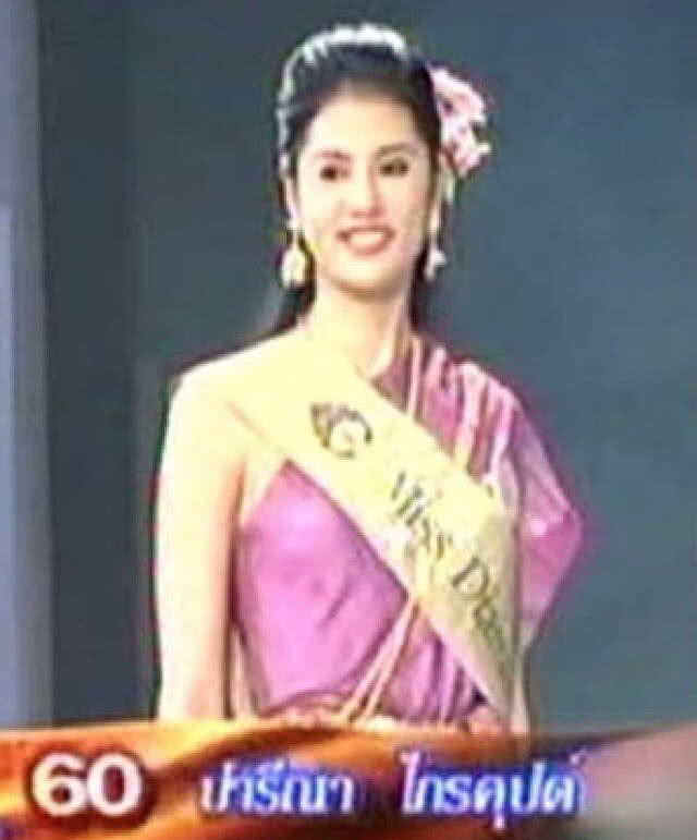 "ปารีณา ไกรคุปต์" จากนางงามสู่เวทีการเมือง