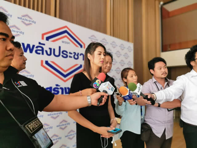 "ปารีณา" แจงปม "อีช่อ"เป็นศัพท์ท้องถิ่นใช้ตำหนิคนไม่มีวินัย ปัดพาดพิง "พรรณิการ์"