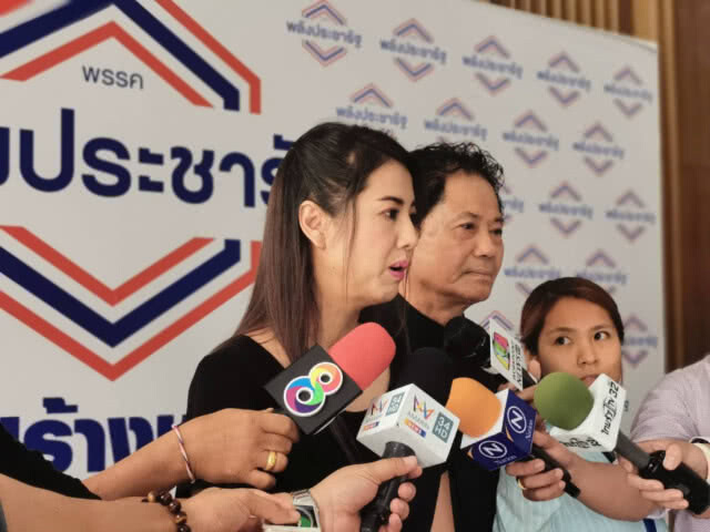 "ปารีณา" แจงปม "อีช่อ"เป็นศัพท์ท้องถิ่นใช้ตำหนิคนไม่มีวินัย ปัดพาดพิง "พรรณิการ์"