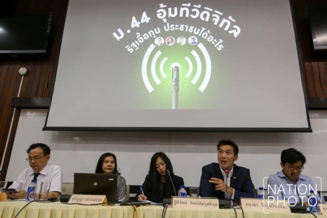 "ธนาธร"ชี้ปัญหาของโทรคมฯ "ส่วนใหญ่เกิดจากรัฐบาลที่ไม่ได้มาจากการเลือกตั้ง"