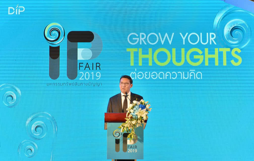 มหกรรมทรัพย์สินทางปัญญา IP Fair 2019 ใช้ประโยชน์เชิงพาณิชย์อย่างเต็มรูปแบบ