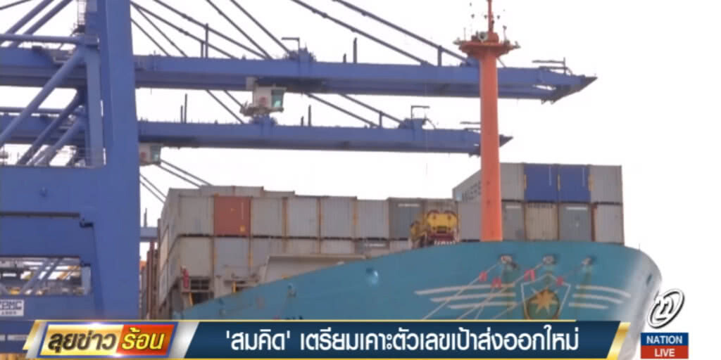 "สมคิด" เตรียมปรับตัวเลขส่งออกใหม่ หลังเป้าหมายเดิมตั้งไว้สูง