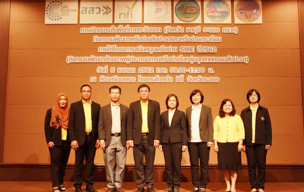 สสว.ผนึกสถาบันอาหารพัฒนา SME สับปะรด-กระเทียม คาดสร้างมูลค่ากว่า 30 ล้านบาท