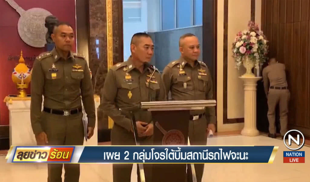 เผย 2 กลุ่มโจรใต้บึ้มสถานีรถไฟจะนะ เผย 2 กลุ่มโจรใต้บึ้มสถานีรถไฟจะนะ