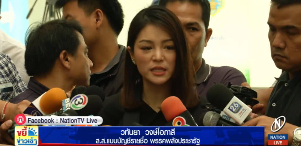 "มาดามเดียร์" อาสาทำงานด้านกีฬา ยืนยันไม่ได้ถือหุ้นสื่อ