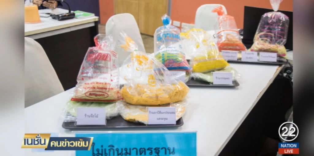 ซื้อโรตีอยุธยาระวัง หลังพบ "สารกันบูด-สี" เกินมาตรฐาน 6 ร้าน