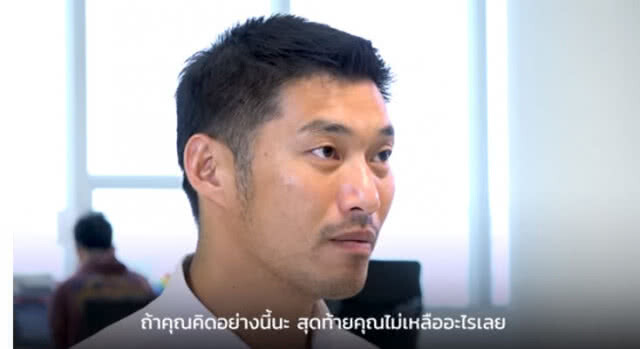 "ธนาธร" ขู่ ยุบอนาคตใหม่ ประเทศไทยพังแน่!