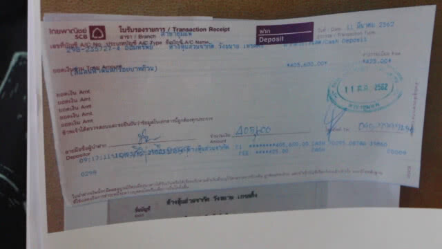 ตั้งรางวัลนำจับครึ่งแสน!! ล่าโจรหลอกตั้งเป็นเอเย่นต์น้ำตาล